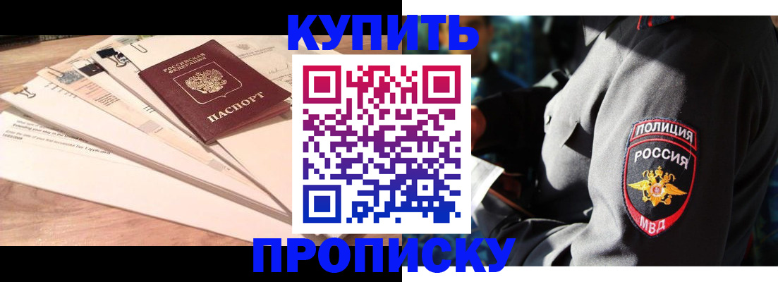 прописка поиск в Цивильске