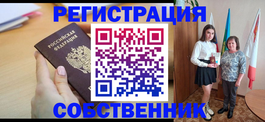 найти адрес прописки в Цивильске